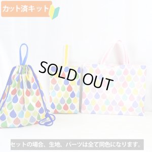 画像1: しずくバルーン【入園・入学 3点セット】 手作りキット 作り方マニュアル付き 入園入学 手芸キット