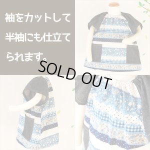 画像6: 大きなリンゴ【スモック】 手作りキット 作り方マニュアル付き 中厚手生地