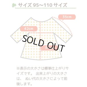 画像7: 大きなリンゴ【スモック】 手作りキット 作り方マニュアル付き 中厚手生地