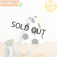 シンプルサッカーボール【コップ袋】中厚手生地 手作りキット 作り方マニュアル付き 入園入学 手芸キット