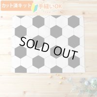 シンプルサッカーボール【ランチョンマット】中厚手生地 手作りキット 作り方マニュアル付き 入園入学 手芸キット[u]