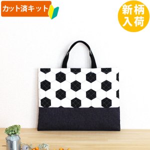 画像2: 《即納》★サンプル完成品★シンプルサッカーボール