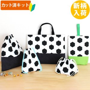 画像1: 《即納》★サンプル完成品★シンプルサッカーボール