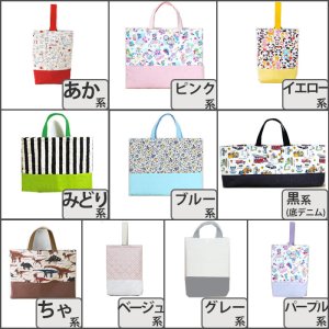 画像2: 《即納》★サンプル品(完成品)販売★リボン＆ちょうちょ【ナップサック】完成品販売