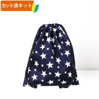 スターライト ベージュ/グレー【給食袋】手作りキット 作り方マニュアル付き 入園入学 2025年度春 中厚手生地