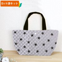 スターライト ベージュ/グレー【ランチバッグ】手作りキット 作り方マニュアル付き 入園入学 手芸キット
