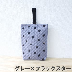 画像2: スターライト ベージュ/グレー【シューズバッグ】手作りキット 作り方マニュアル付き 入園入学 手芸キット