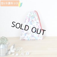 星のカービィ お花のくに【コップ袋】中厚手生地 材料セット 作り方マニュアル付き 入園入学 手芸キット