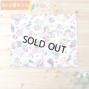 画像1: 星のカービィ お花のくに【ランチョンマット】中厚手生地 材料セット 作り方マニュアル付き 入園入学 手芸キット[u]