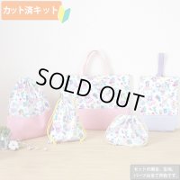 星のカービィ お花のくに◎底布3枚付【入園・入学 5点セット】 材料セット 作り方マニュアル付き 入園入学 手芸キット[s]