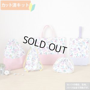 画像1: 星のカービィ お花のくに◎底布3枚付【入園・入学 5点セット】 材料セット 作り方マニュアル付き 入園入学 手芸キット[s]