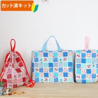 [15％OFF]ストロベリーパッチ ブルー【入園・入学 3点セット】 手作りキット 作り方マニュアル付き 入園入学 手芸キット[u]