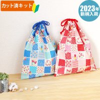 [15％OFF]ストロベリーパッチ ブルー【体操服袋/ナップサック】 薄手生地+裏地 手作りキット 作り方マニュアル付き 入園入学 手芸キット[u]