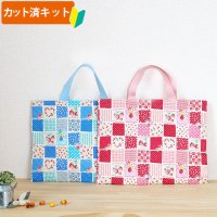 [15％OFF]ストロベリーパッチ ブルー【レッスンバッグ】 手作りキット 作り方マニュアル付き 入園入学 手芸キット