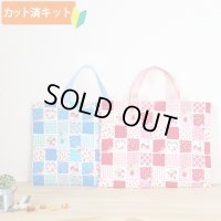 ●アウトレット サイズ変更不可●ストロベリーパッチ レッド【レッスンバッグ】キルティング生地 手作りキット 作り方マニュアル付き 入園入学 手芸キット