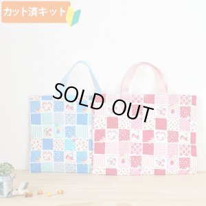 画像1: ●アウトレット サイズ変更不可●ストロベリーパッチ レッド【レッスンバッグ】キルティング生地 手作りキット 作り方マニュアル付き 入園入学 手芸キット