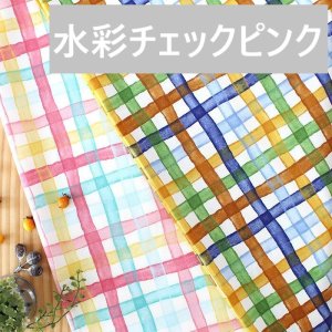 画像6: 《即納》★サンプル品(完成品)販売★選べる色柄 キッズエプロン 女の子向け【キッズエプロン】
