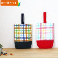 ●アウトレット サイズ変更不可●水彩チェック ピンク◎底布付【シューズバッグ】 手作りキット 作り方マニュアル付き 入園入学 手芸キット[s]