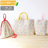 すみっコぐらし ぎっしりピンク【入園・入学 3点セット】 材料セット 作り方マニュアル付き 入園入学 手芸キット