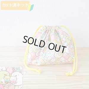 画像1: すみっコぐらし ぎっしりピンク【お弁当袋】中厚手生地 材料セット 作り方マニュアル付き 入園入学 2026年度春