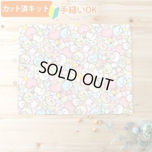 画像1: すみっコぐらし ぎっしりピンク【ランチョンマット】中厚手生地 材料セット 作り方マニュアル付き 入園入学 2026年度春[u]