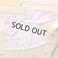 すみっコぐらし ぎっしりピンク【スモック】 材料セット 作り方マニュアル付き 中厚手生地