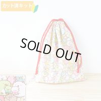 すみっコぐらし ぎっしりピンク【体操服袋/ナップサック】 中厚手生地 材料セット 作り方マニュアル付き 入園入学 2026年度春