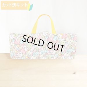 画像1: すみっコぐらし ぎっしりピンク【ピアニカバッグ】 材料セット 作り方マニュアル付き 入園入学 手芸キット