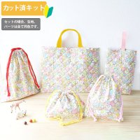 すみっコぐらし ぎっしりピンク【入園・入学 5点セット】 材料セット 作り方マニュアル付き 入園入学 手芸キット