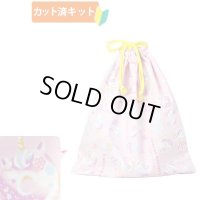 [15％OFF]★在庫限り サイズ変更不可★スイーツ★ユニコーン ピンク【体操服袋/ナップサック】手作りキット 作り方マニュアル付き 入園入学 2024年度春 中厚手生地