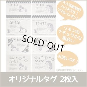 画像5: ●アウトレット サイズ変更不可●ブラックウォッチ【シューズバッグ】手作りキット 作り方マニュアル付き 手芸キット キルティング【A】