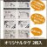 画像7: 《家庭科教材対応》タータンチェック 2色【ランチョンマット】手作りキット 作り方マニュアル付き 小学校 家庭科 キット[u]