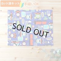 ★在庫限り サイズ変更不可★トーマス・ライドオン【ランチョンマット】材料セット 作り方マニュアル付き 入園入学 中厚手生地[u]