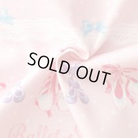 [15％OFF]★在庫限り サイズ変更不可★憧れのトゥシューズ【コップ袋】手作りキット 作り方マニュアル付き 入園入学 2024年度春 中厚手生地