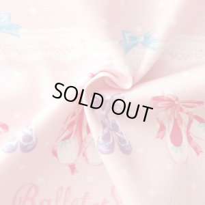 画像7: 《即納》★サンプル品(完成品)販売★憧れのトゥシューズ 【お弁当袋】