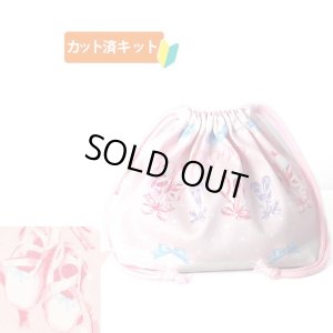 画像1: 《即納》★サンプル品(完成品)販売★憧れのトゥシューズ 【お弁当袋】