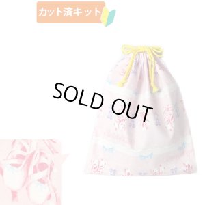 画像5: 《即納》★サンプル品(完成品)販売★憧れのトゥシューズ 【お弁当袋】