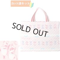 ●アウトレット サイズ変更不可●憧れのトゥシューズ◎底布付【レッスンバッグ】手作りキット 作り方マニュアル付き 入園入学 手芸キット