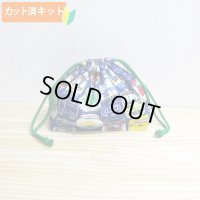 [夏休み 宿題]大きい電車のお顔 コン【お弁当袋】中厚手生地 手作りキット 作り方マニュアル付き 入園入学 2024年度春[n]