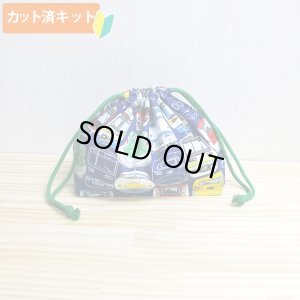 画像1: 大きい電車のお顔 コン【お弁当袋】中厚手生地 手作りキット 作り方マニュアル付き 入園入学 2024年度春[n]