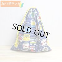 大きい電車のお顔 コン【体操服袋/ナップサック】 中厚手生地 手作りキット 作り方マニュアル付き 入園入学 2024年度春[n]