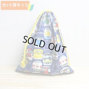 画像1: 大きい電車のお顔 コン【体操服袋/ナップサック】 中厚手生地 手作りキット 作り方マニュアル付き 入園入学 2024年度春[n]