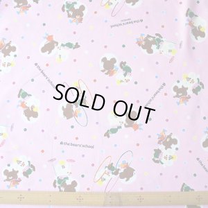 画像6: ●アウトレット サイズ変更不可●ジャッキーとおつきさま【レッスンバッグ】材料セット 作り方マニュアル付き 入園入学