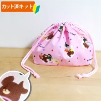 ●アウトレット サイズ変更不可●ジャッキーとおつきさま【お弁当袋】材料セット 作り方マニュアル付き 入園入学 中厚手生地