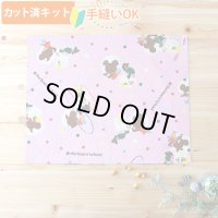 ●アウトレット サイズ変更不可●ジャッキーとおつきさま【ランチョンマット】材料セット 作り方マニュアル付き 入園入学 中厚手生地[u]