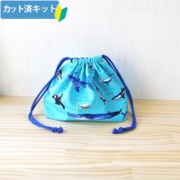 ●アウトレット サイズ変更不可●海の生き物図鑑 ターコイズ【お弁当袋】中厚手生地 手作りキット 作り方マニュアル付き 入園入学 2024年度春