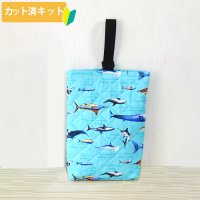 ●アウトレット サイズ変更不可●海の生き物図鑑 ターコイズ【シューズバッグ】 手作りキット 作り方マニュアル付き 入園入学 手芸キット
