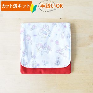 画像1: ちっちゃなスイーツとユニコーン白【移動ポケット】手作りキット 作り方マニュアル付き 入園入学 2025年度 学校 教材
