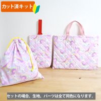 虹とユニコーン ピンク【入園・入学 3点セット】 手作りキット 作り方マニュアル付き 入園入学 手芸キット