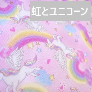 画像7: 《即納》★サンプル品(完成品)販売★選べる色柄 キッズエプロン 女の子向け【キッズエプロン】